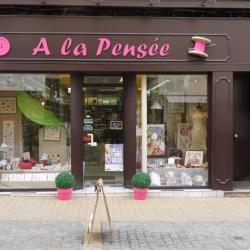 A La Pensée