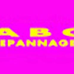 Abc Dépannages