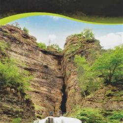Abîme De Bramabiau