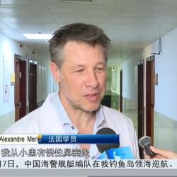 Alexandre Merle -  Médecine Chinoise