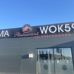 Ama Restaurant Wok 59