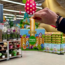 Carrefour Contact