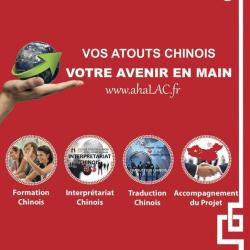 Centre Chinois Ahalac
