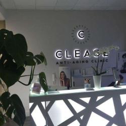 Centre Laser Cleage