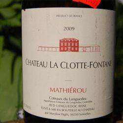 Chateau La Clotte-fontane