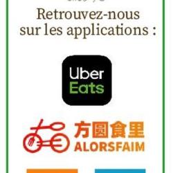 Chez Yu - Restaurant Vietnamien
