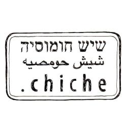 Chiche