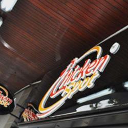 Chicken Spot (sarl)