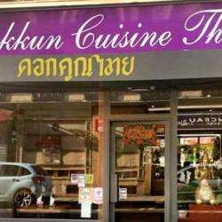 Dokkun Thaï