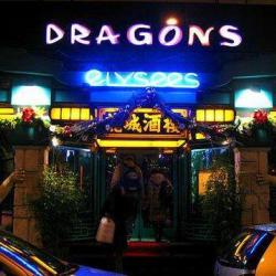Dragons élysées