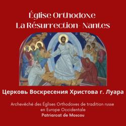 église Orthodoxe La Résurrection