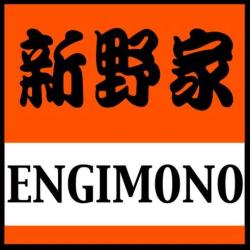 Engimono
