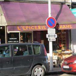 Epicerie Afghane