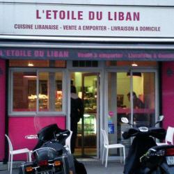 Beirut Bowl By Etoile Du Liban