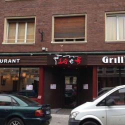 Grill 7