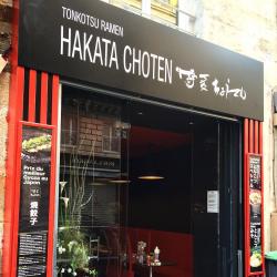 Hakata Choten