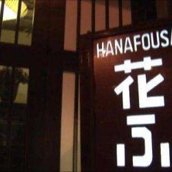 Chez Hanafousa