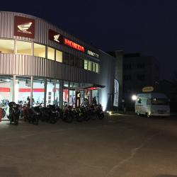 Honda Motos Jeunet (sas) Concess