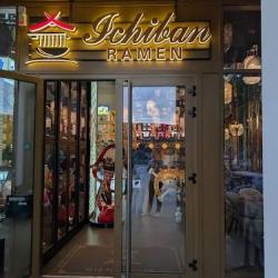 Ichiban Ramen