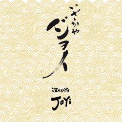 Izakaya Joyi