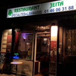 Jeita