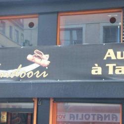 Jet Food Tandoori