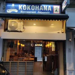 Kokohana