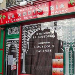 La Koutoubia