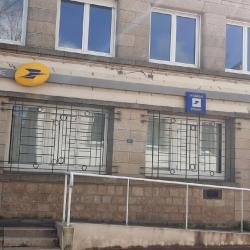 La Poste