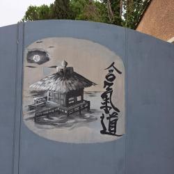 Le  Dojo