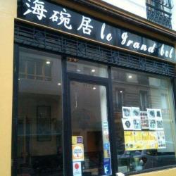 Le Grand Bol(belleville)