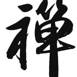Le Zen'inst