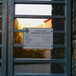 Médiathèque Municipale De Loupian