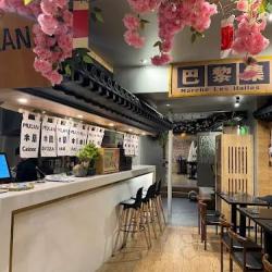 Mulan Nouilles Bar 木蘭