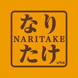 Naritake Ramen