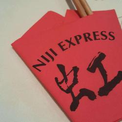 Niji Express