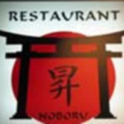 Noboru