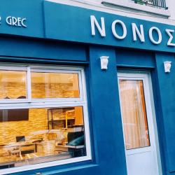 Nonos - Traiteur Boulogne