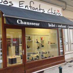 Nos Enfants Chéris