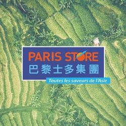 Paris Store