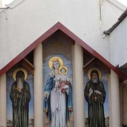 Patriarcat Copte Orthodoxe