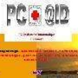 Pcaid