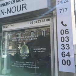 Pompes Funèbres Musulmanes En Nour 94