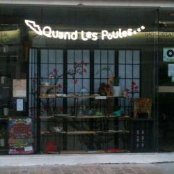 Quand Les Poules