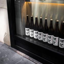 Ramen Wang Take Away - Restaurant Ramen Paris 14