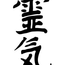 Reiki Muriel