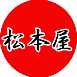Restaurant Matsumotoya