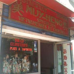 Restaurant Muy-heng