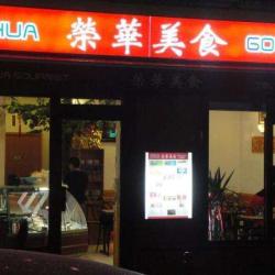 Rong Hua Gourmet
