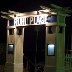 Ruhl Plage